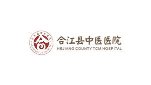 合江县中医医院