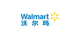 沃尔玛