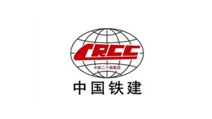 中铁二十局