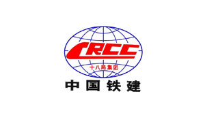 中铁十八局