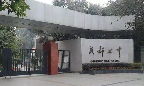 四川省成都市第七中学从格瓦斯租赁一台50KW发电机组用于高考备用电源