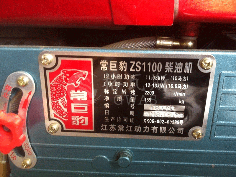 单缸柴油发电机组