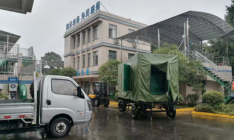 某水务集团采购拖车静音发电机组