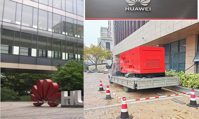 华为数据中心租赁发电机组
