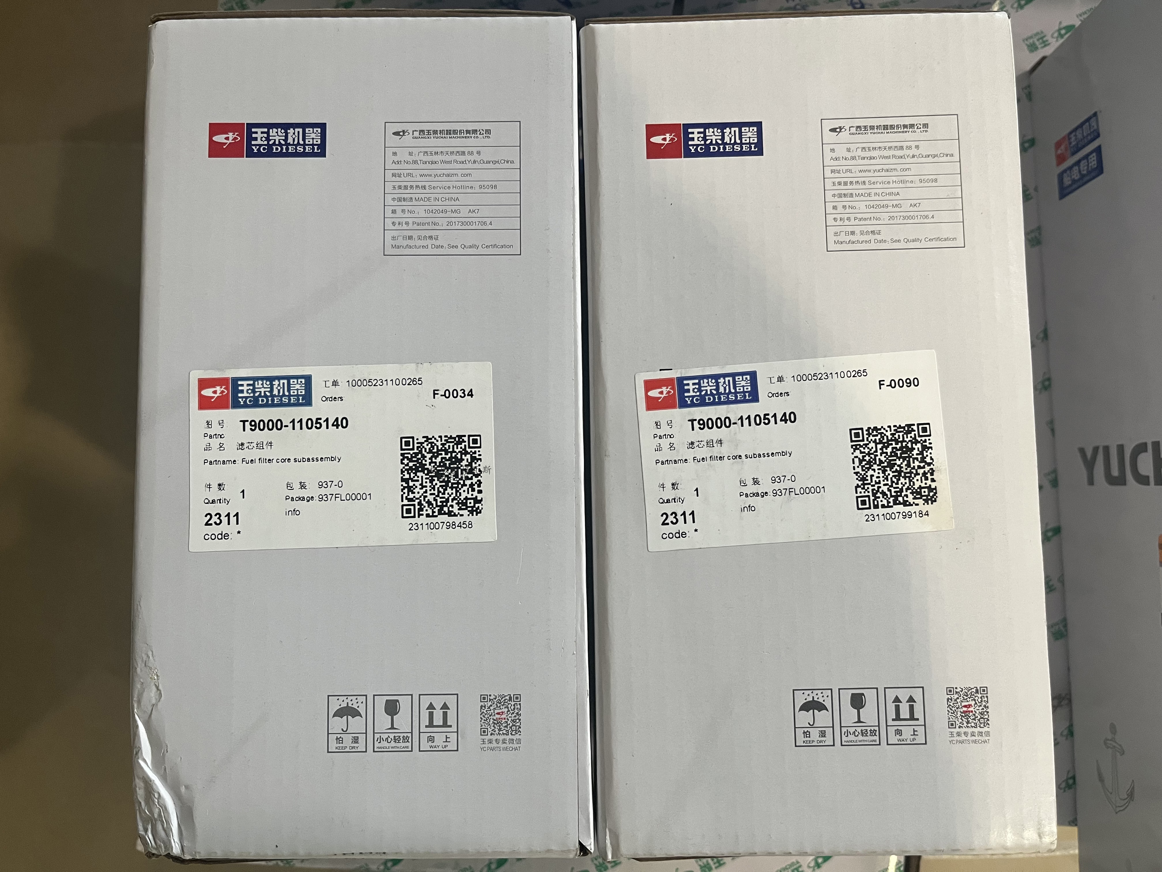 玉柴滤清组件